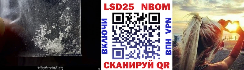 Лсд 25 экстази кислота  наркотики  Советск 