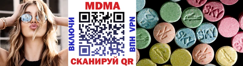 MDMA кристаллы  сколько стоит  Советск 