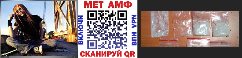 Первитин витя  купить наркотик  Советск 