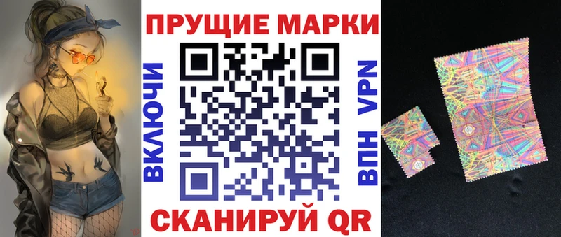 hydra ТОР  Советск  Марки N-bome 1,8мг 