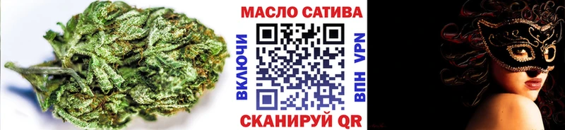 OMG ссылка  Советск  ТГК Wax  где можно купить наркотик 