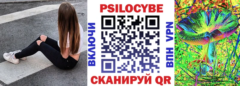 Галлюциногенные грибы Magic Shrooms  цены наркотик  кракен зеркало  Советск 
