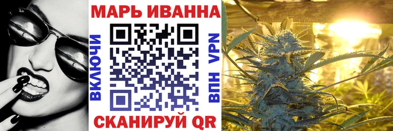 Канабис OG Kush  ОМГ ОМГ маркетплейс  Советск 