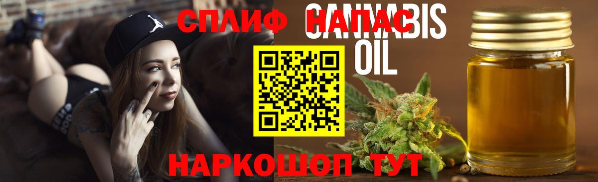 Бошки Шишки Bruce Banner  Канабис ГИДРОПОН  Бошки Шишки ГИДРОПОН  Вход с VPN  Советск  Канабис план 